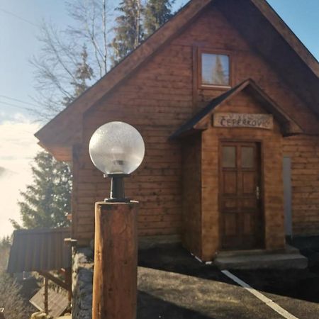 Vikendica Ceperkovic #3 Villa Kopaonik Dış mekan fotoğraf